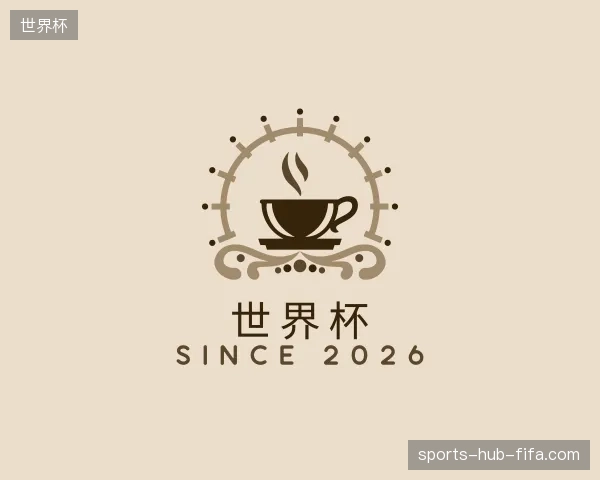 探索世界杯官方